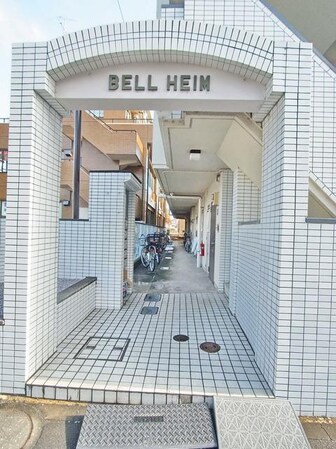 ベルハイムの物件内観写真